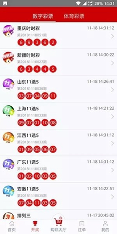 49图库-资料中心,探索神奇的49图库-资料中心，知识的海洋与创意的乐园