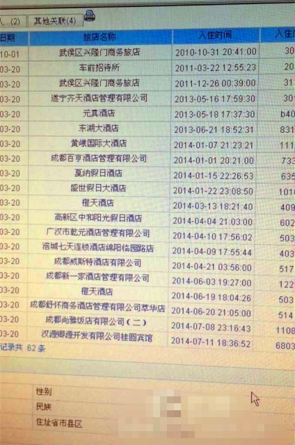 新澳门六开奖号码记录33期,新澳门六开奖号码记录的魅力与挑战，一个探索之旅