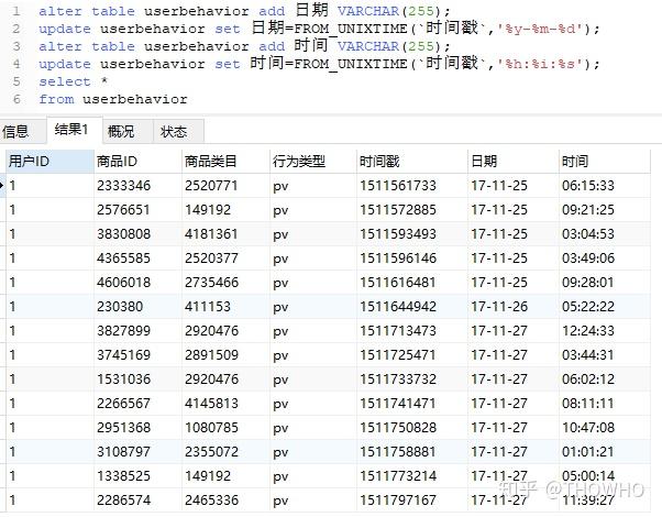 新澳历史开奖最新结果查询表,新澳历史开奖最新结果查询表——探索数字世界的幸运之旅