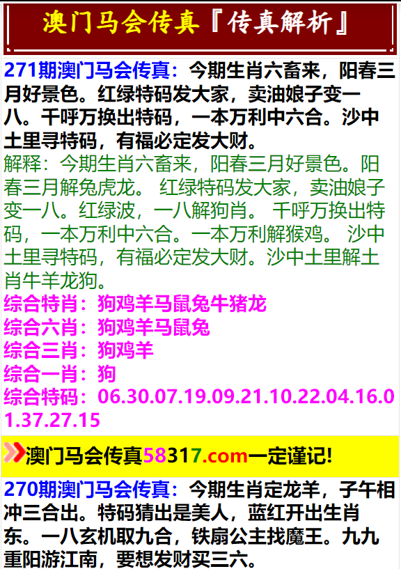 澳门码的全部免费的资料,澳门码的全部免费资料，探索一个文化现象的背后