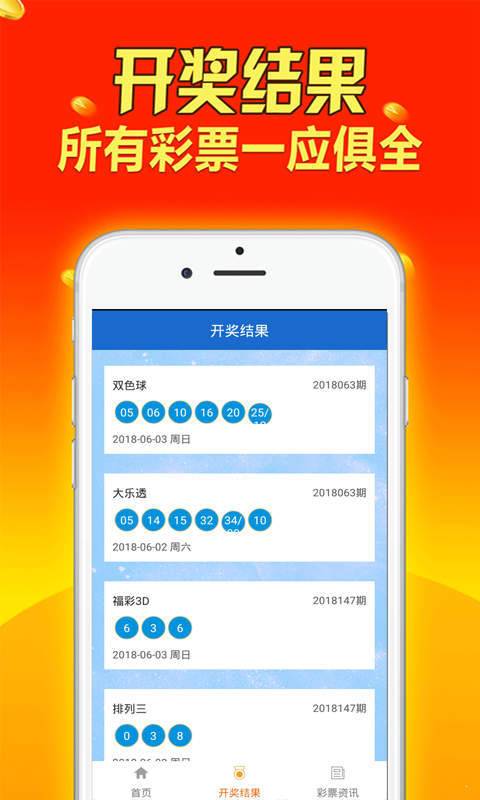 合成材料制造 第31页