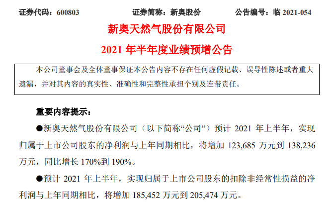 新奥门天天开彩资料大全,新奥门天天开彩资料大全背后的文化魅力与社区活力