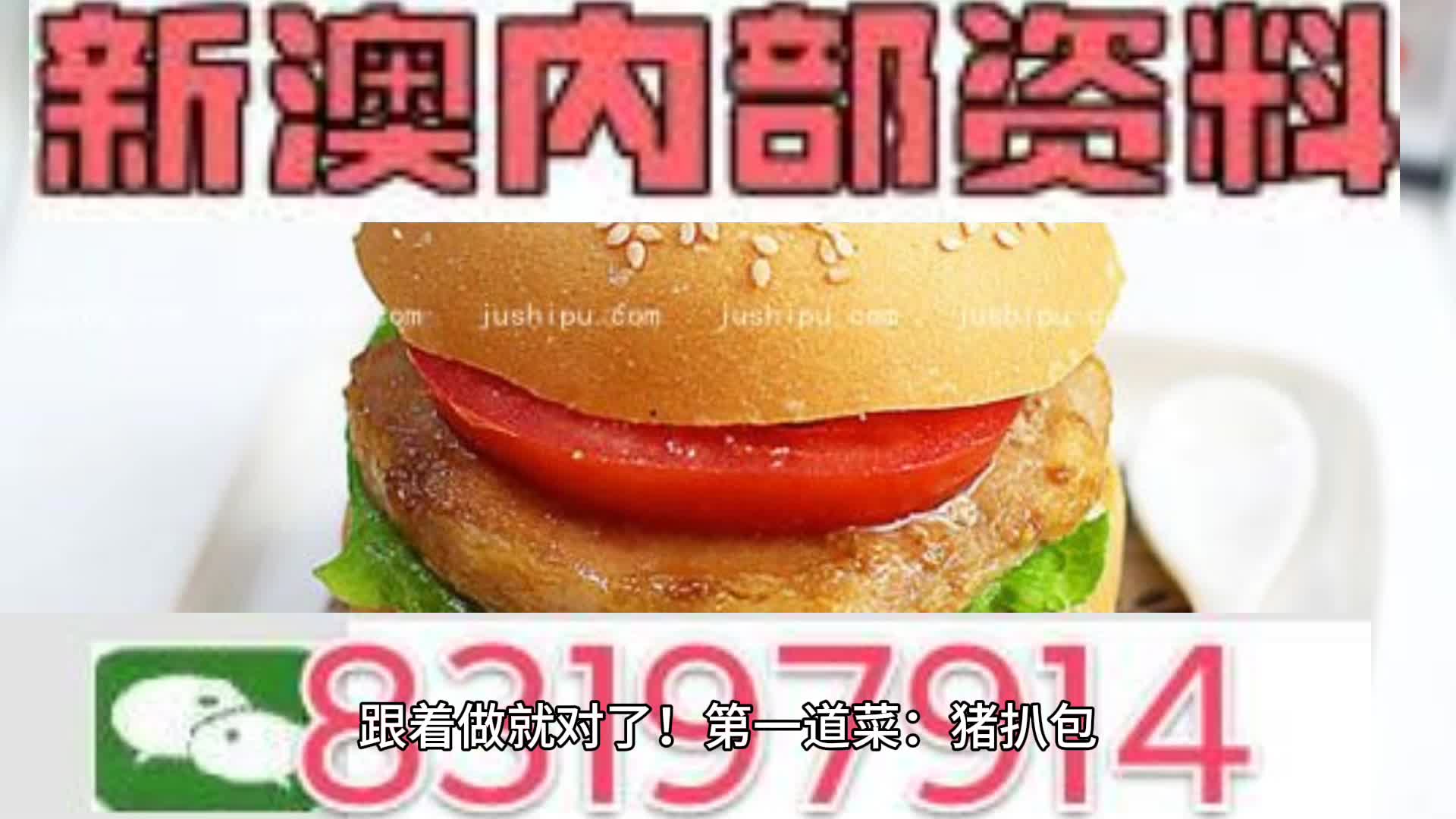 新澳门2024年资料大全宫家婆,新澳门2024年资料大全——宫家婆的故事与未来展望