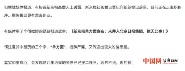 三肖必中三期必出凤凰网开,揭秘三肖必中三期必出凤凰网背后的秘密