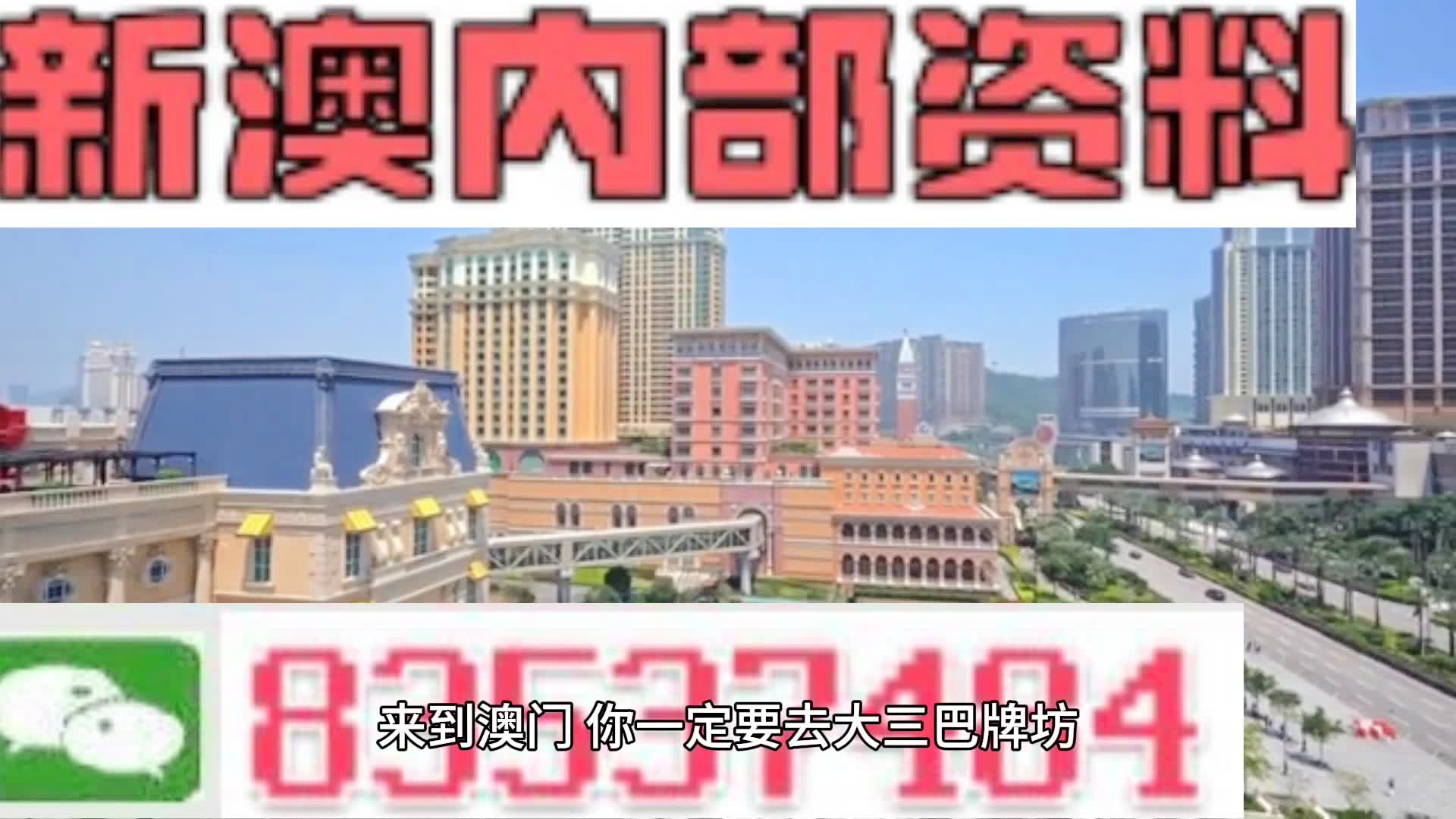 工程塑料及合成树脂制造 第20页