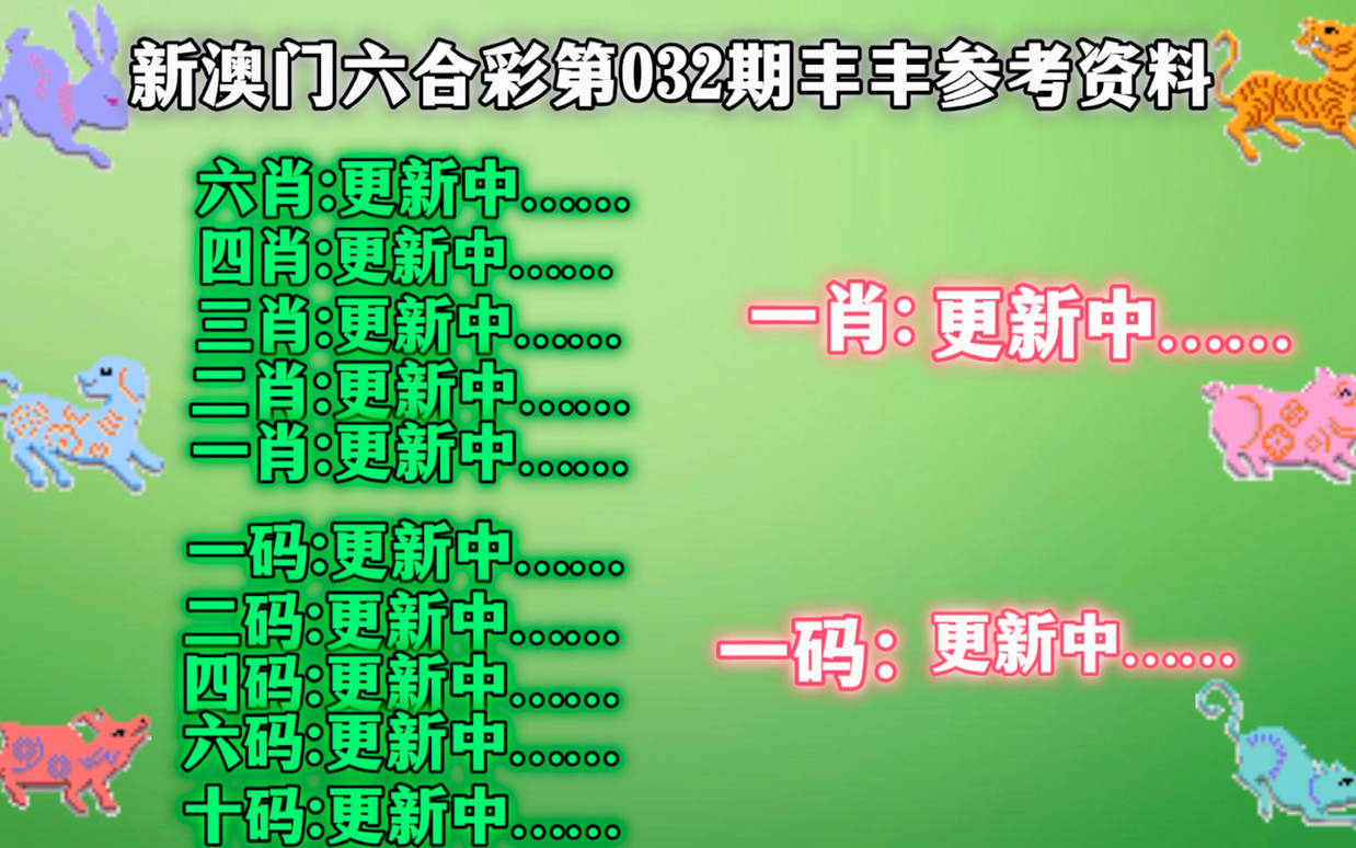 今晚澳门必中一肖一码方面,今晚澳门必中一肖一码，探寻幸运的秘密