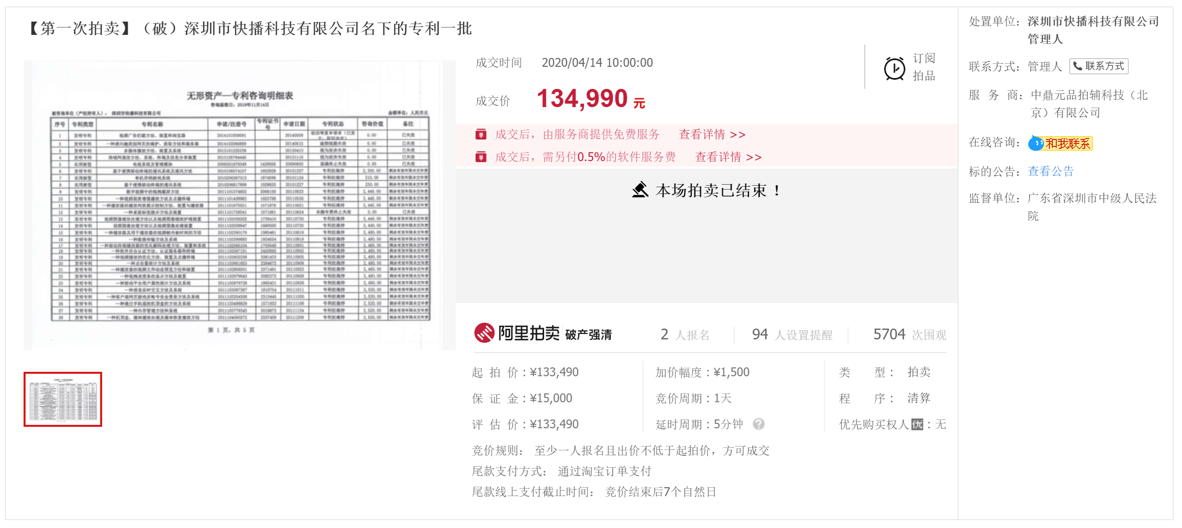 香港最准资料免费公开,香港最准资料免费公开，揭示一个信息宝藏的魅力与力量