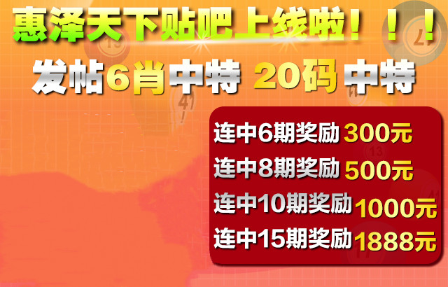 惠泽天下全网资料免费大全,惠泽天下全网资料免费大全，知识的海洋，共享的乐园