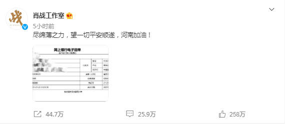 最准一码一肖100%,揭秘最准一码一肖背后的秘密故事