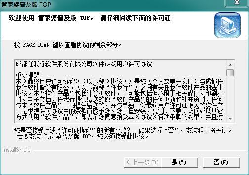 管家婆免费资料6,揭秘管家婆免费资料6，探索数字时代的神秘宝藏