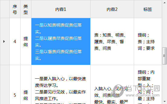 2024澳门特马今期开奖结果查询,揭秘澳门特马开奖，一场数字与期待的盛宴