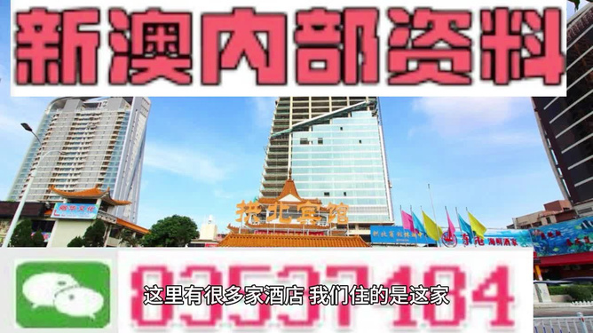 2o40澳门免费精准资料,澳门，一座充满历史与现代气息交融的城市，以其独特的魅力吸引着无数人的目光。在这座城市里，有一个话题备受关注，那就是关于澳门免费精准资料的讨论。今天，让我们一同走进这个充满神秘色彩的话题，探寻其中蕴含的深意。