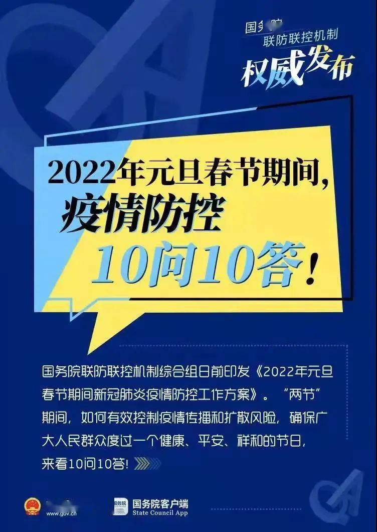 2024新奥正版资料免费下载