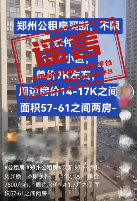 郑州公租房最新动态，推动宜居城市建设的重要举措