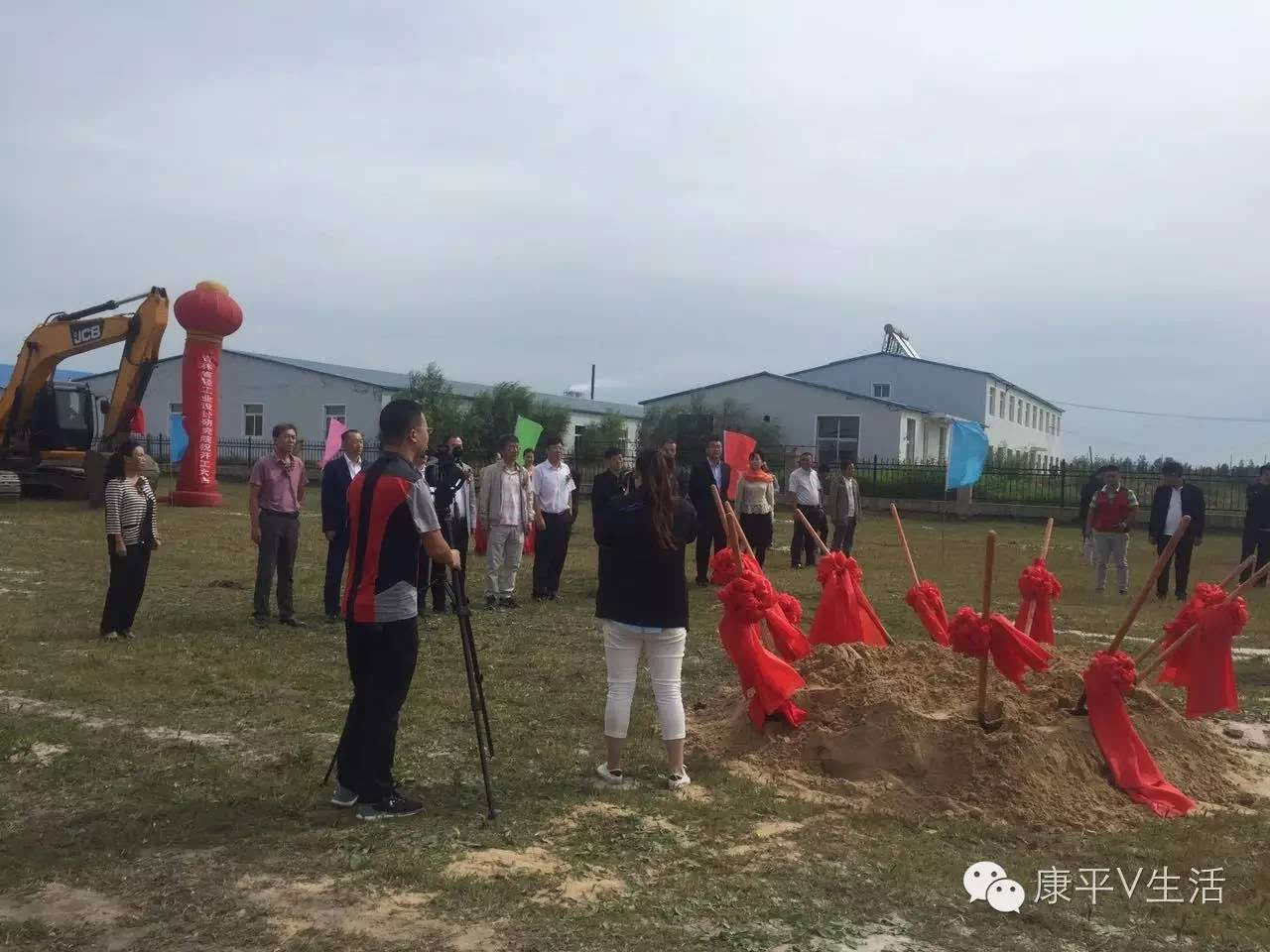 康平动迁最新动态，引领城市新浪潮发展