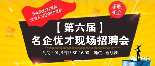 金正公司招聘启事，探寻人才，共铸辉煌未来