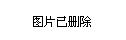 新澳2024今晚开奖资料，探索未知的幸运之旅