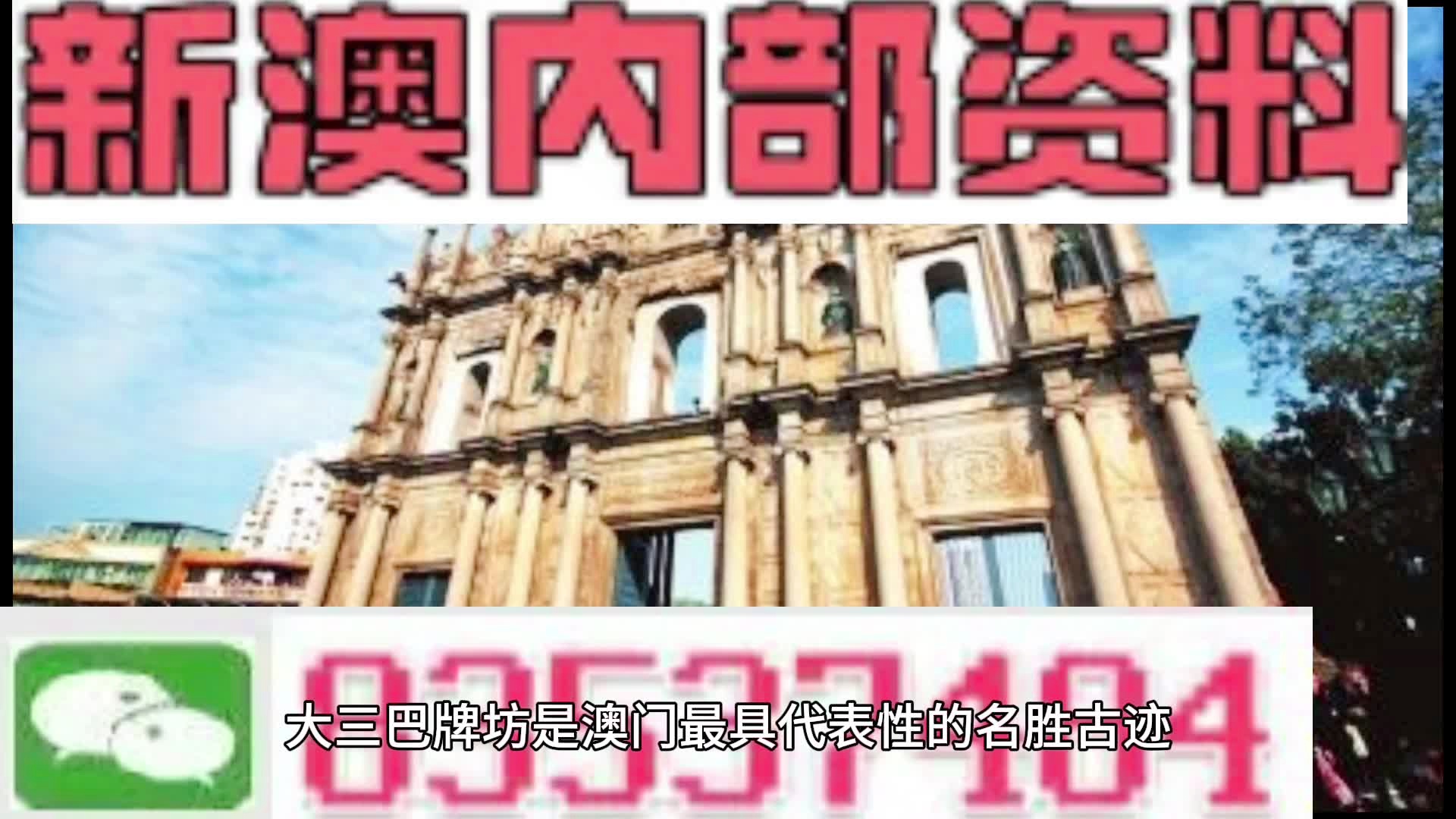 新澳资料免费精准期期准，探索与发现之旅的启示