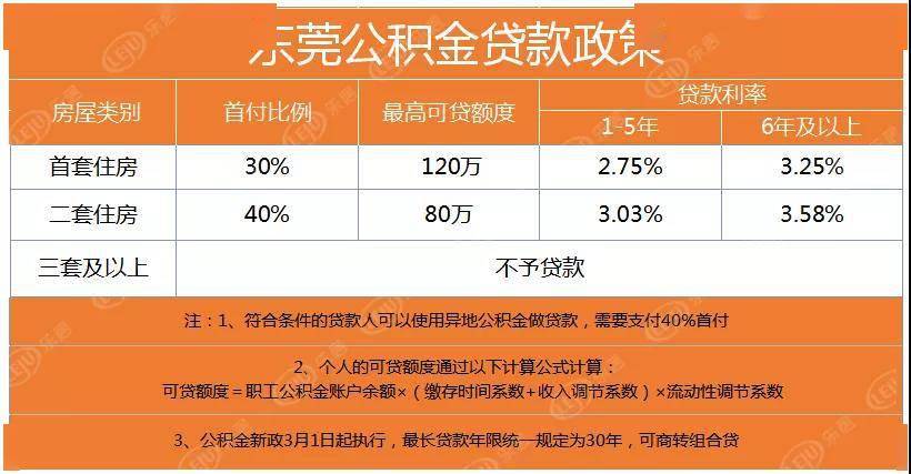 新奥历史开奖最新结果，探寻幸运之门背后的故事