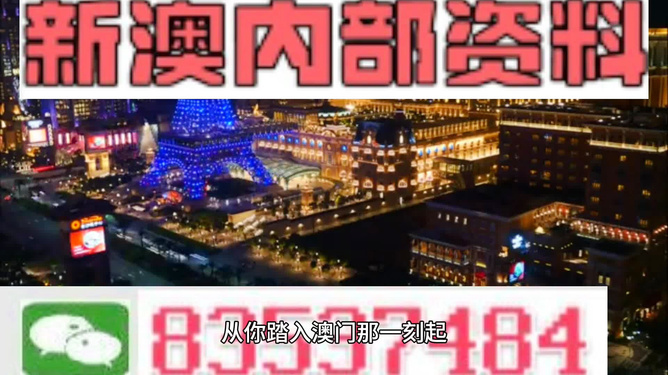 探寻未来的澳门，一场文化与科技的融合盛宴（2024年澳门精准免费大全）