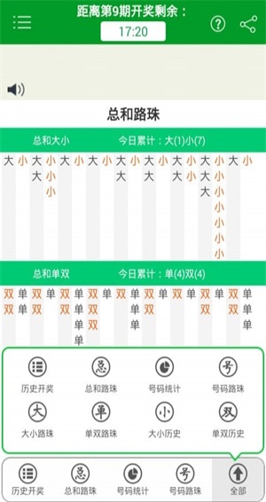 新澳门精准四肖期期准，文化传承与旅游魅力的独特融合