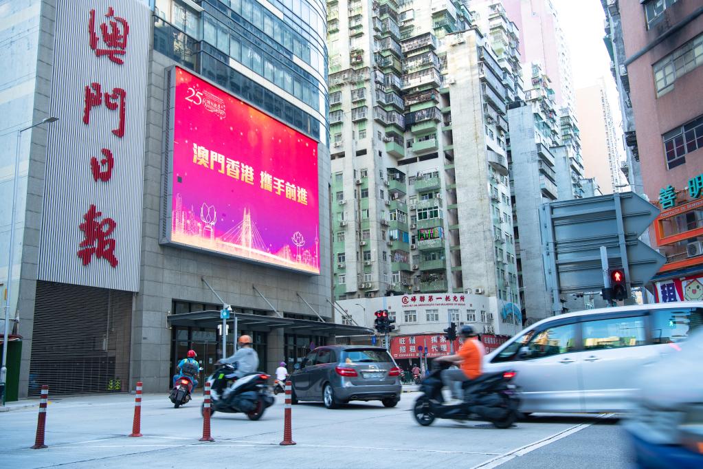 探索未知的幸运之旅，澳门与香港的文化魅力与未来展望