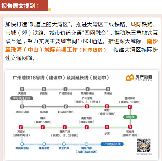 澳门六和彩资料查询，探索未来的免费预测之旅（2024年）