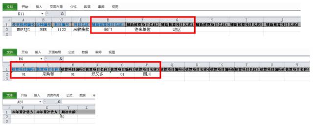 二四六管家婆期期准资料，揭秘一种文化现象背后的故事