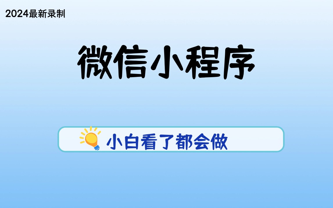 揭秘未来之门，探索2024新奥精准资料免费大全