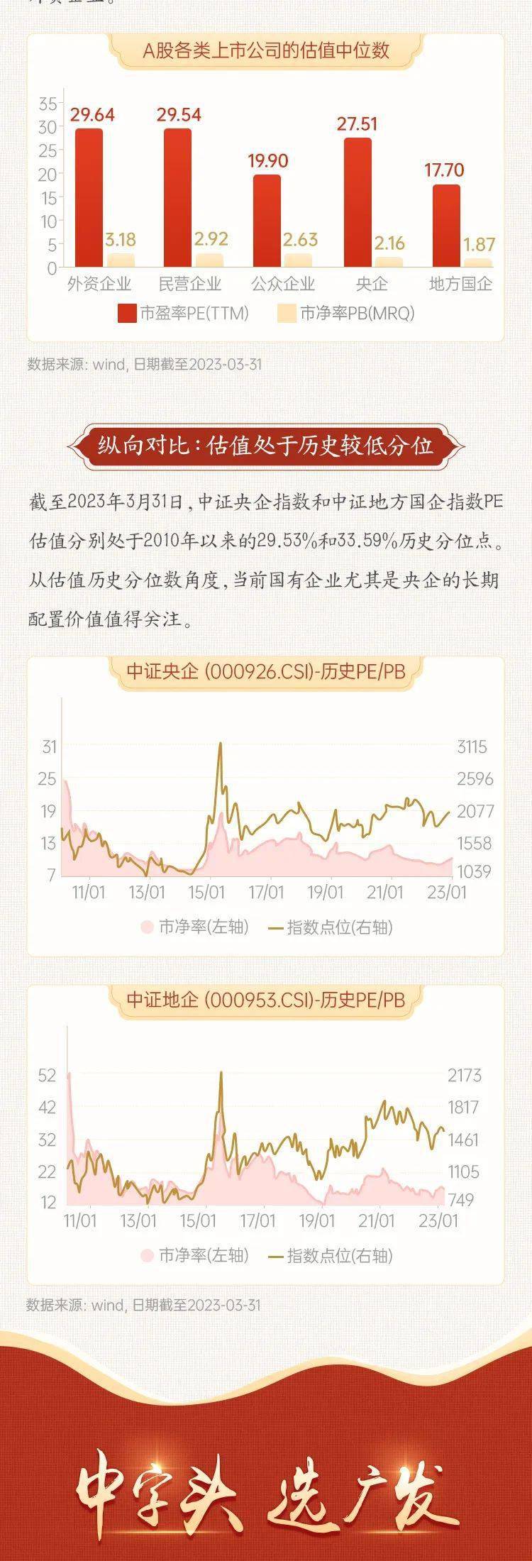 一肖中特期期准资料免费公开，揭秘背后的真相与启示