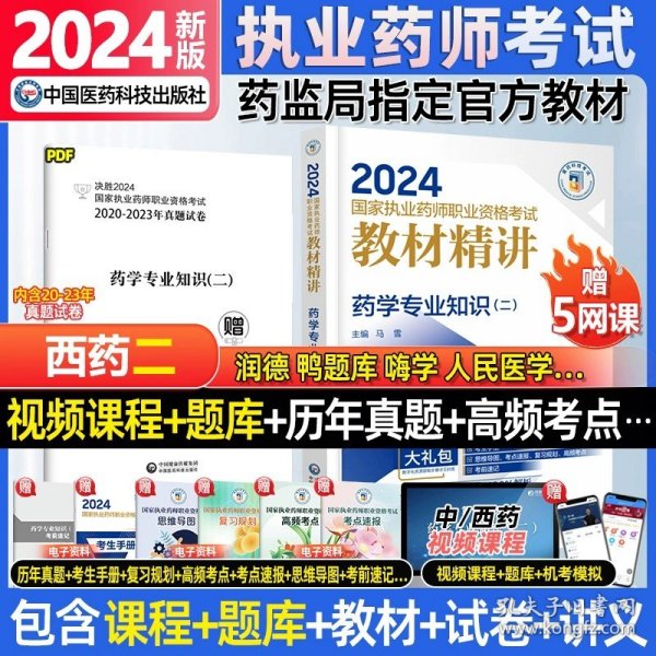 迈向未来的知识宝库，2024年正版资料免费大全挂牌展望